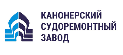 Канонерский судоремонтный завод