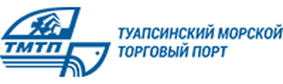 Tuapse Commercial Sea Port